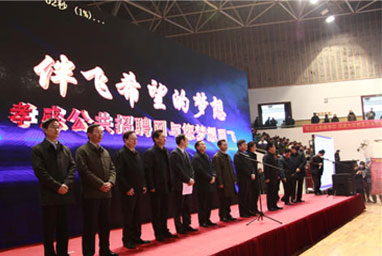 2015年湖北“春風(fēng)行動(dòng)”啟動(dòng)儀式在孝感成功舉行