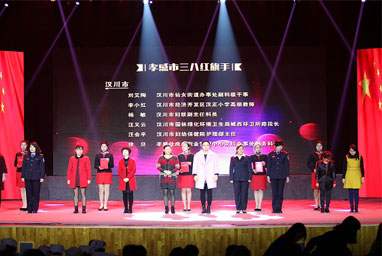 湖北卓凡圓滿完成市婦聯(lián)“三八”表彰相關(guān)活動