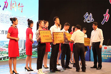 孝感市四城同創(chuàng)知識(shí)競(jìng)賽圓滿落幕