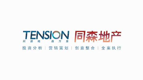 青春勵志,同森與你相伴
