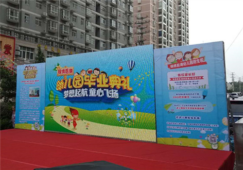 錦繡后湖幼兒園畢業(yè)典禮活動(dòng)圓滿落幕