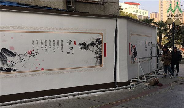 孝感生物工程學(xué)校廉政墻墻繪完工