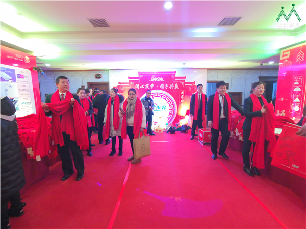 家世界2020年會2.jpg