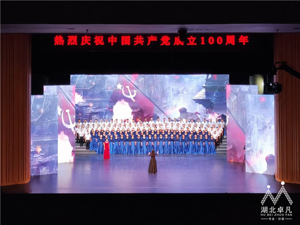 孝感市慶祝建黨100周年群眾歌詠會(huì)3.jpg