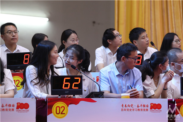孝南區(qū)學黨史知識競賽7.jpg