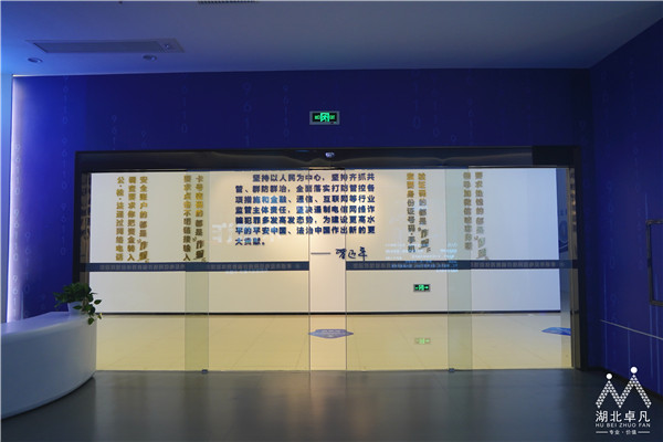 電詐宣教體驗館開館2.jpg